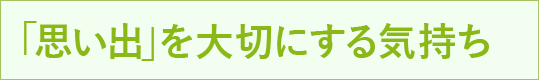予約注文